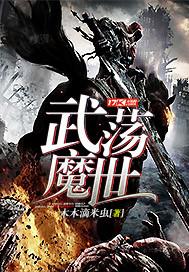 重生金瞳神医