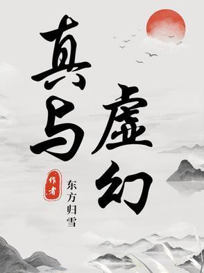 全家带空间穿越,农家子科举发家