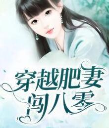 回到明朝做权臣