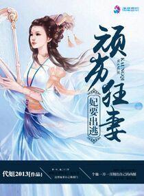 离婚,豪门前夫成了醋坛子