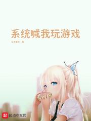 许歆怡霍霄虐渣文