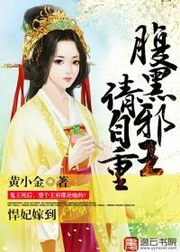 白季