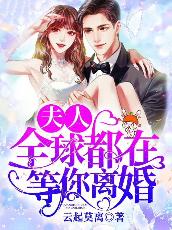 暖婚100天