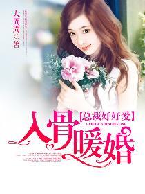 孟约