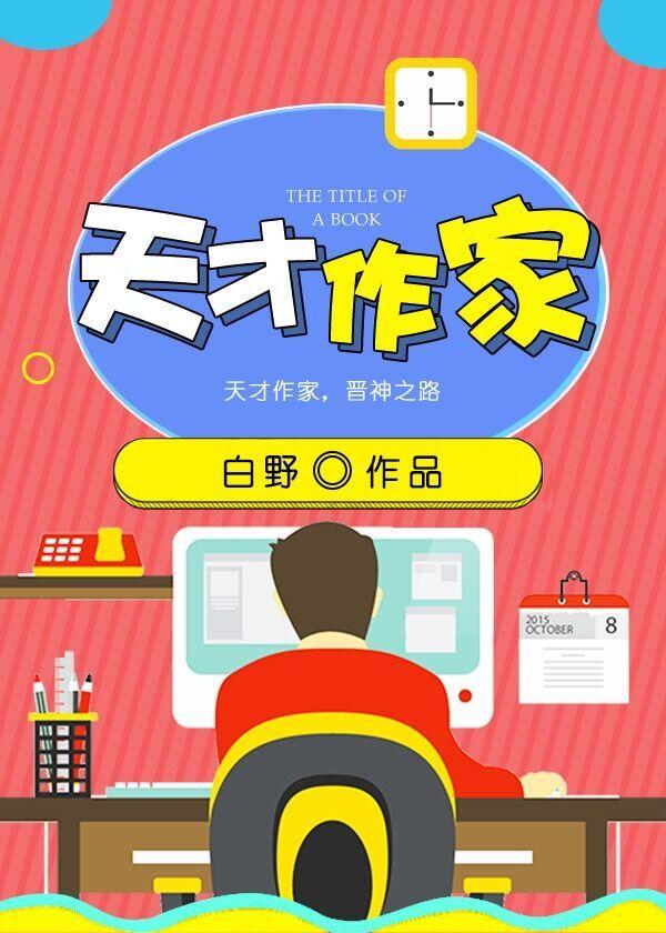 刚被甩,我觉醒了神医传承