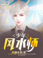 无限血核